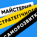 Мініатюра для версії від 09:17, 11 квітня 2024